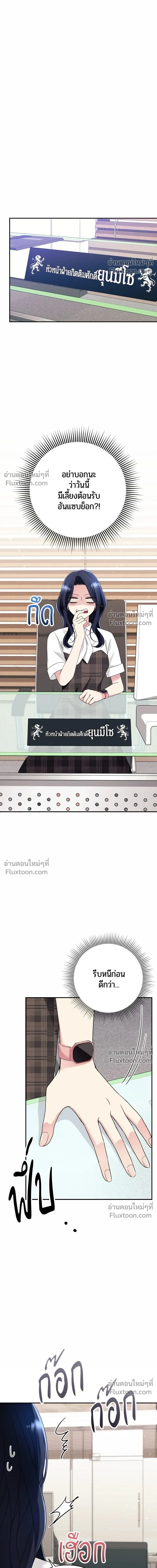 หน้าที่ 18
