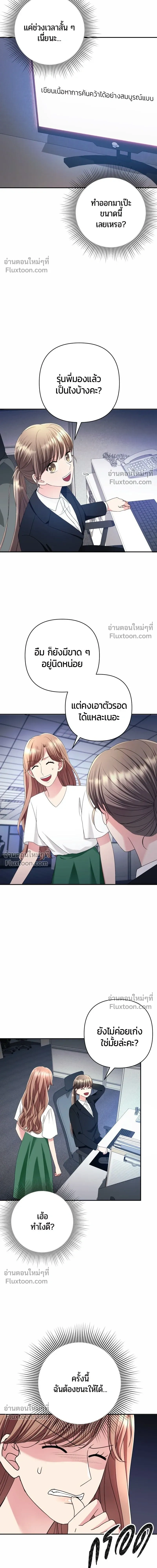 หน้าที่ 18