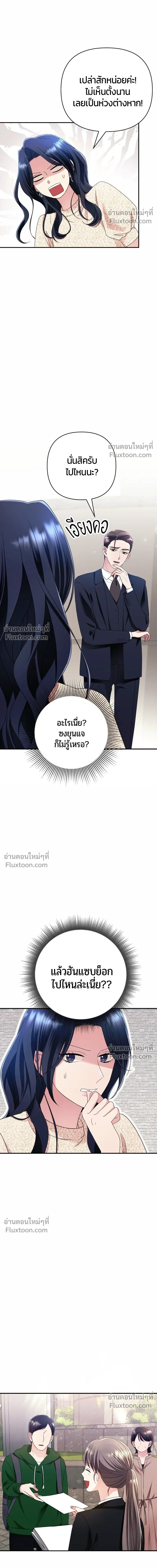 หน้าที่ 11