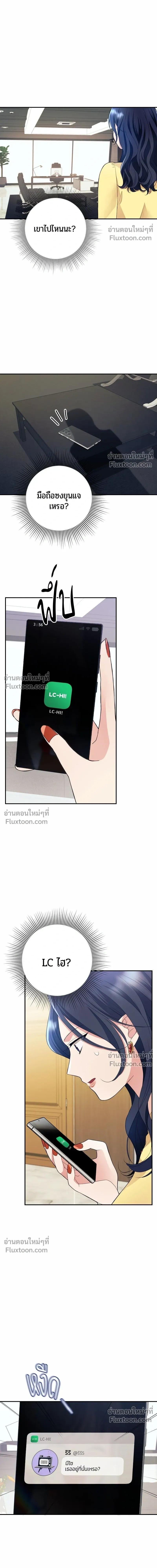 หน้าที่ 16