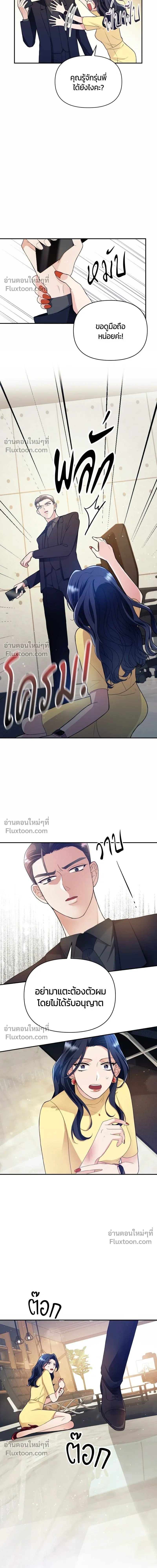 หน้าที่ 18