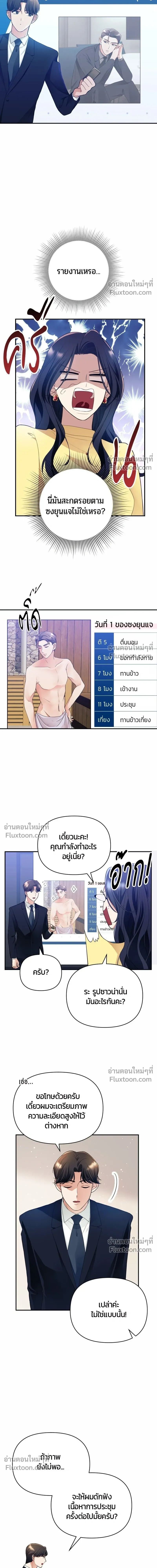 หน้าที่ 14