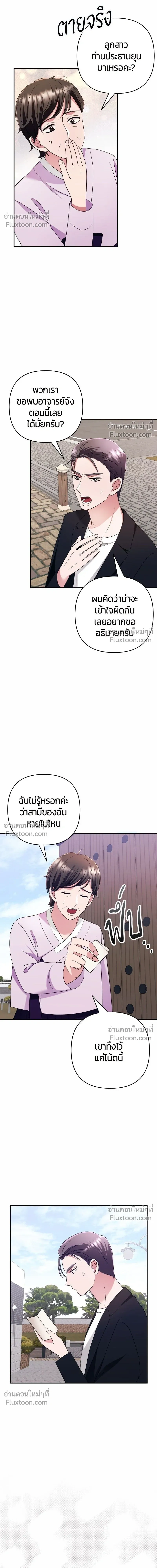 หน้าที่ 11