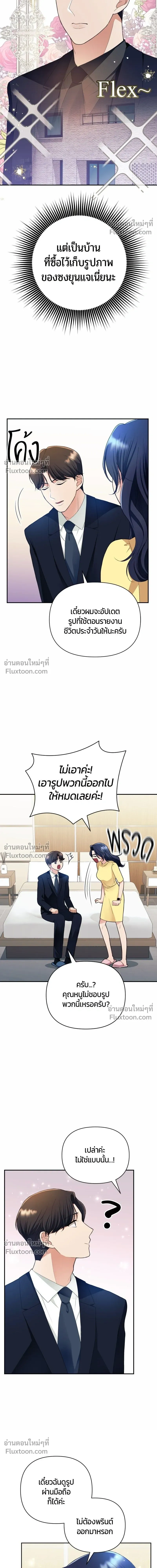 หน้าที่ 16