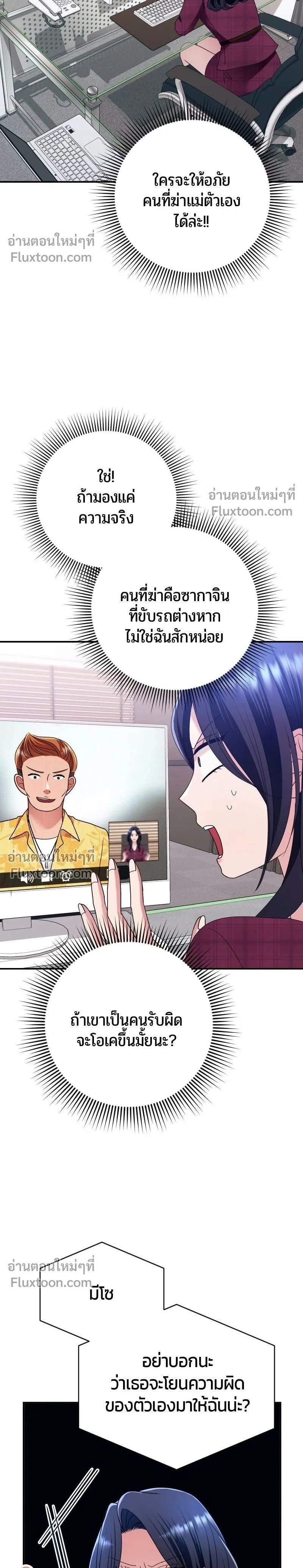 หน้าที่ 2