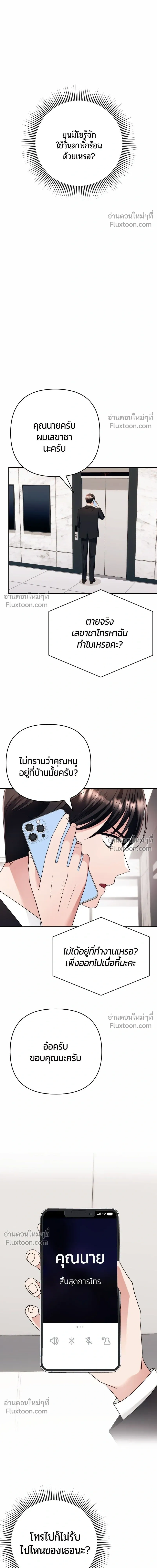 หน้าที่ 15