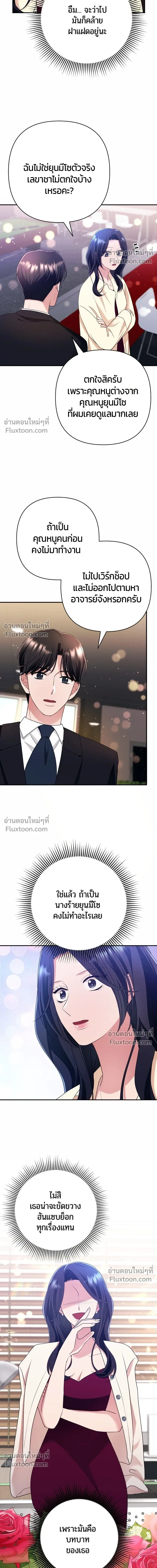 หน้าที่ 12