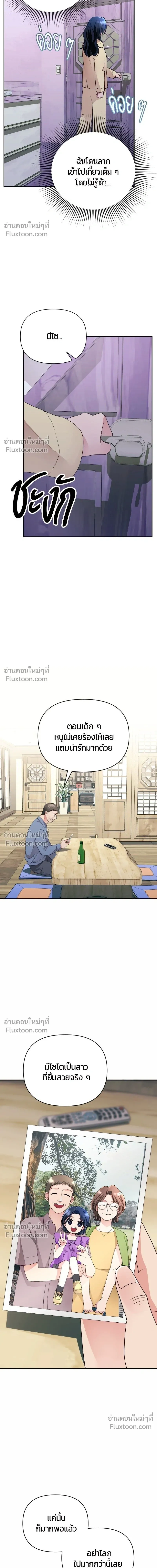 หน้าที่ 18