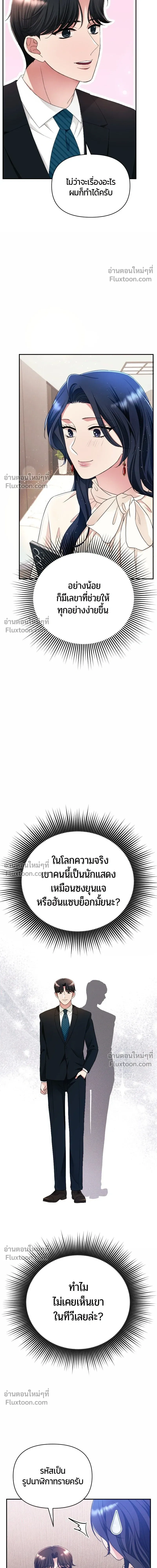 หน้าที่ 15