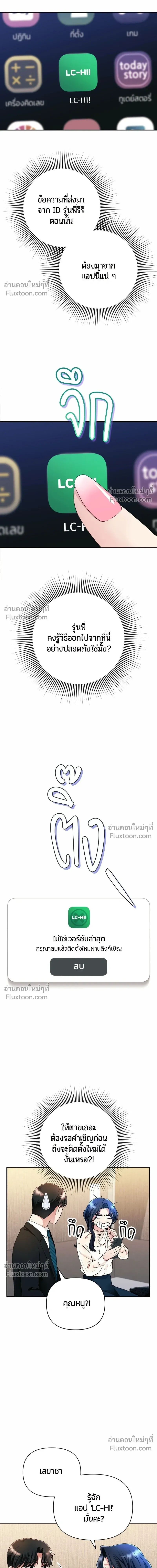 หน้าที่ 17