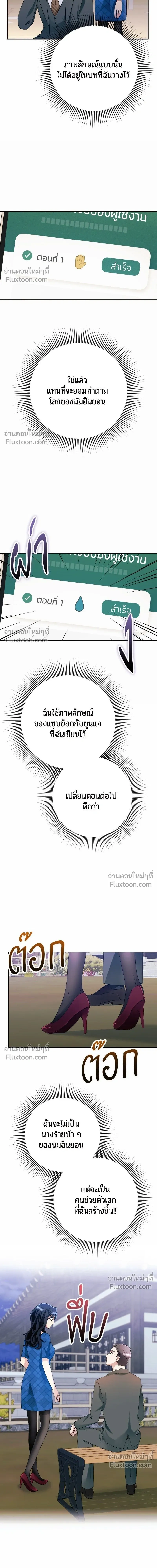 หน้าที่ 18