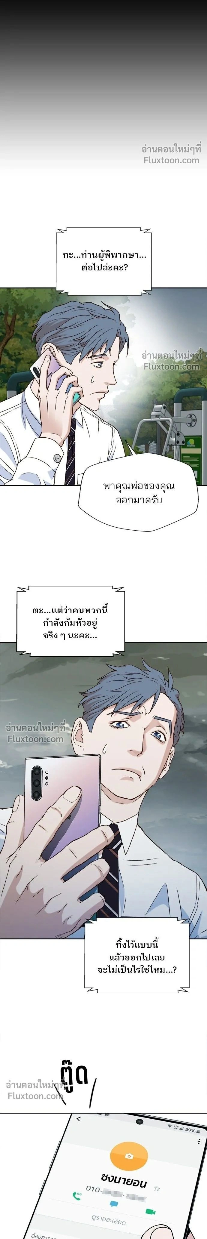 หน้าที่ 2