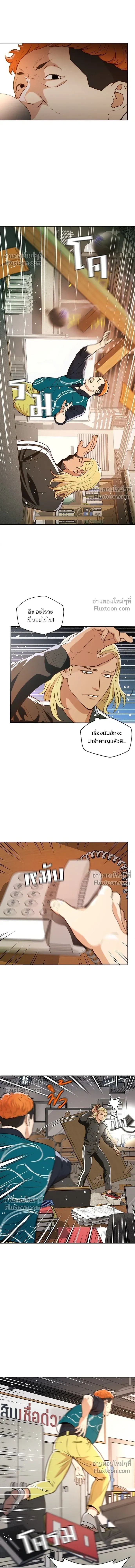 หน้าที่ 9