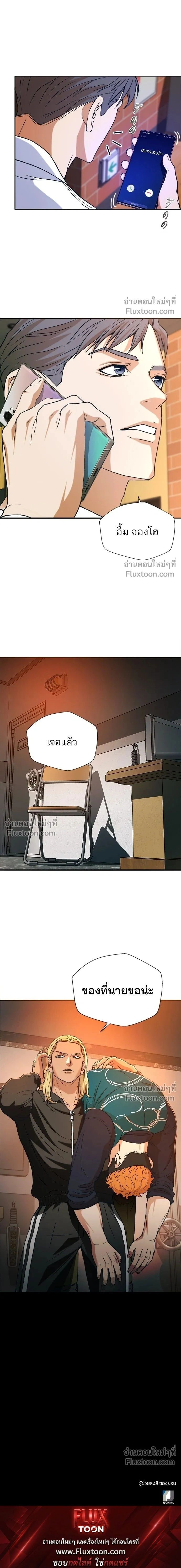 หน้าที่ 13