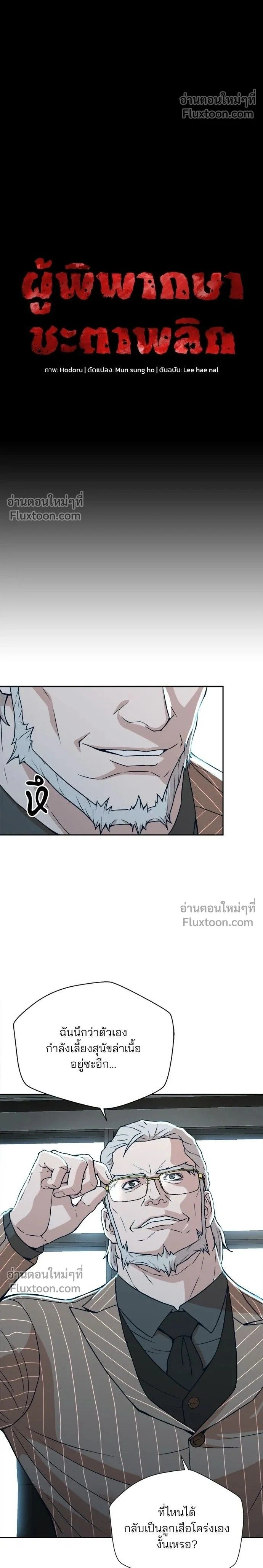 หน้าที่ 2