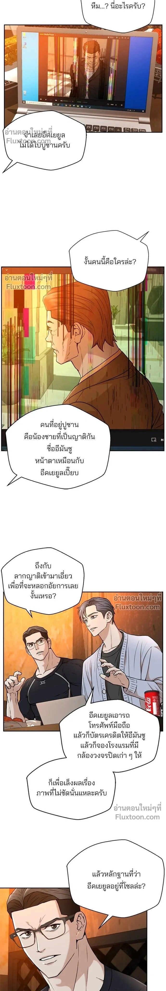 หน้าที่ 2
