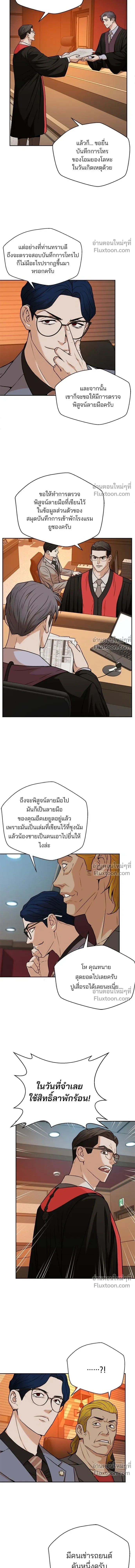 หน้าที่ 15