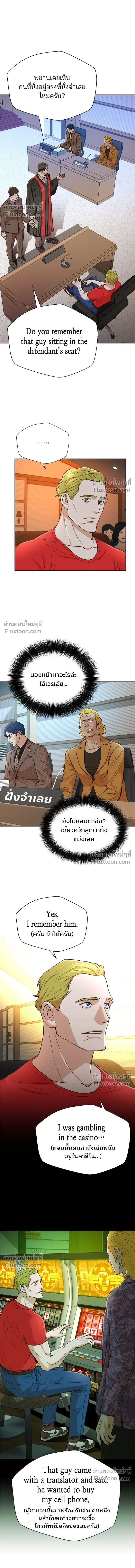 หน้าที่ 12