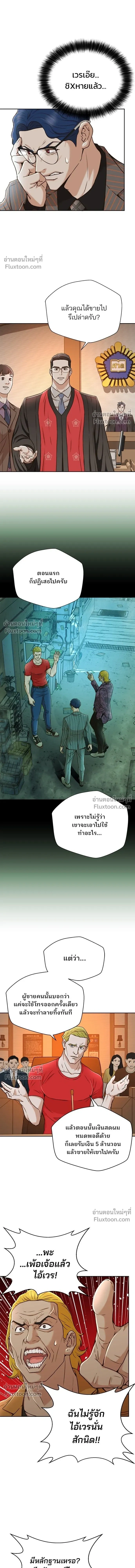 หน้าที่ 13