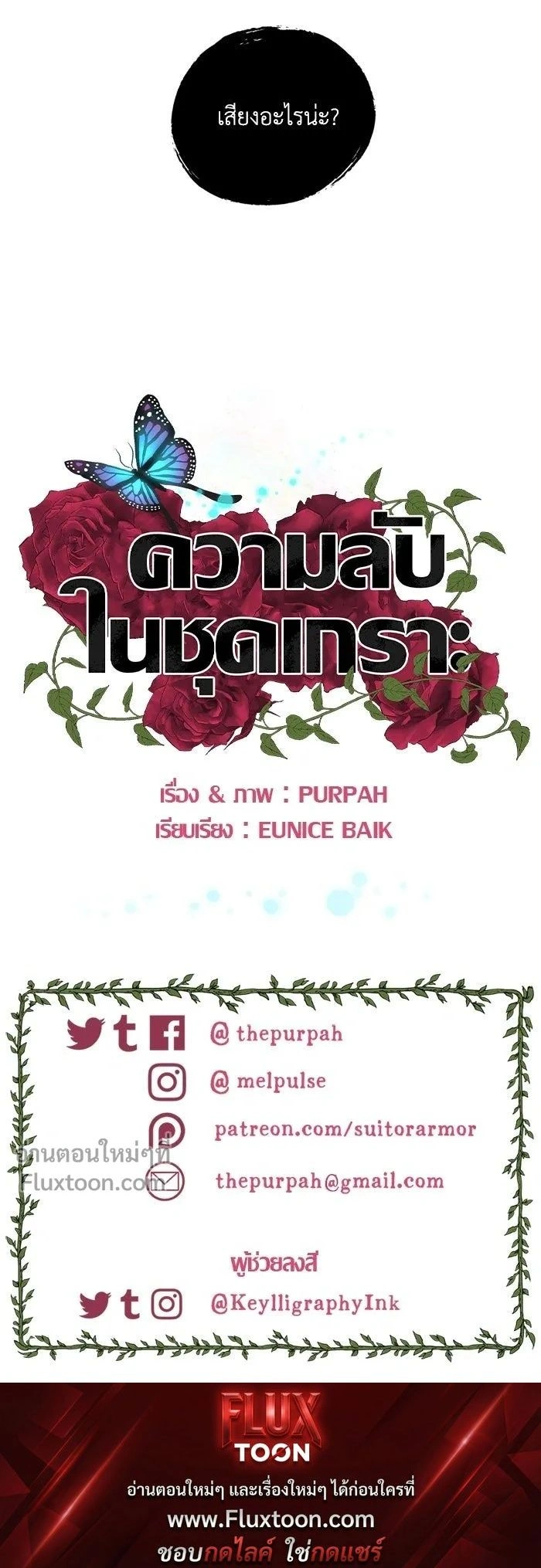 หน้าที่ 10