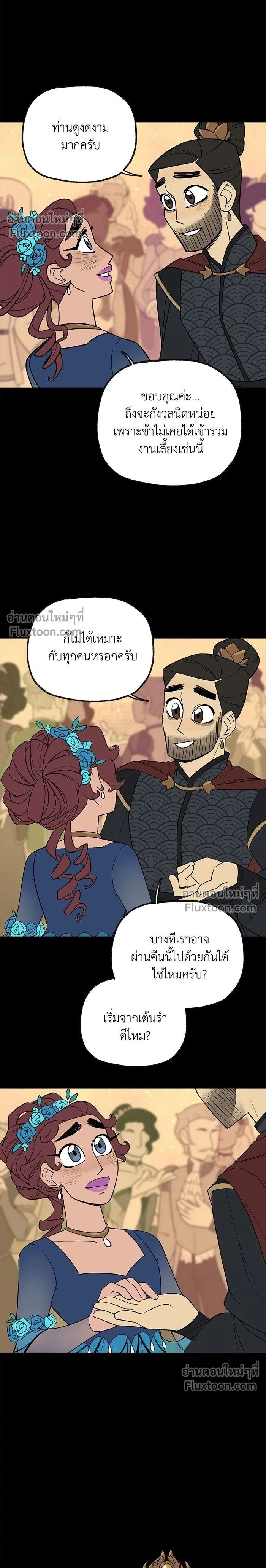 หน้าที่ 2