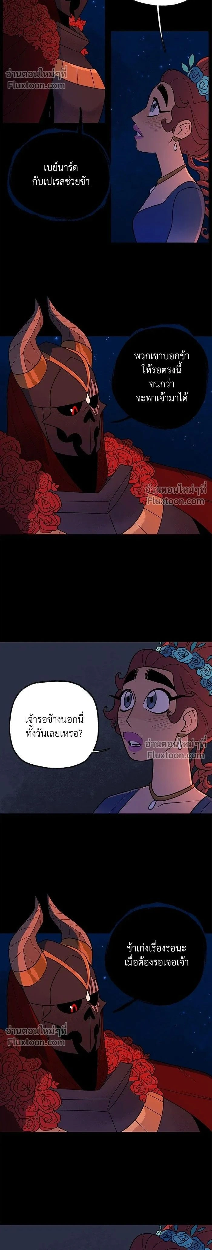 หน้าที่ 2