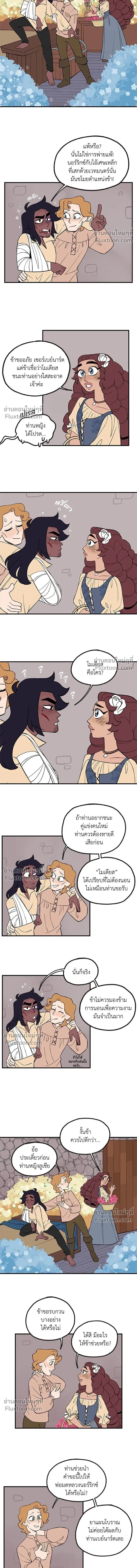 หน้าที่ 4
