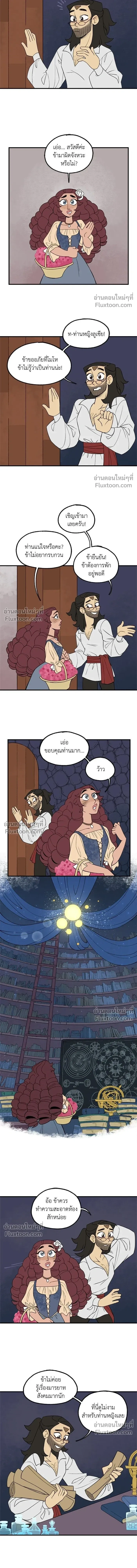 หน้าที่ 3