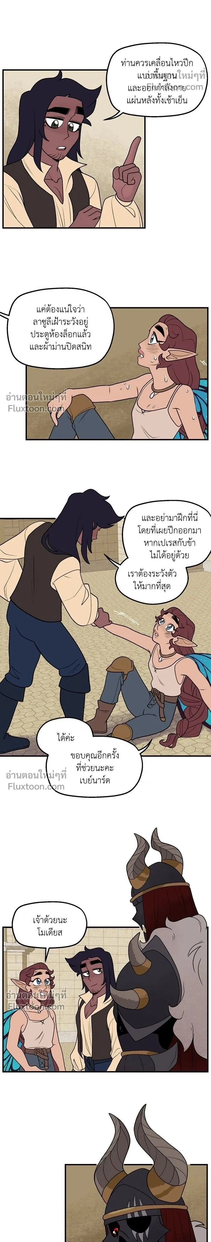หน้าที่ 2