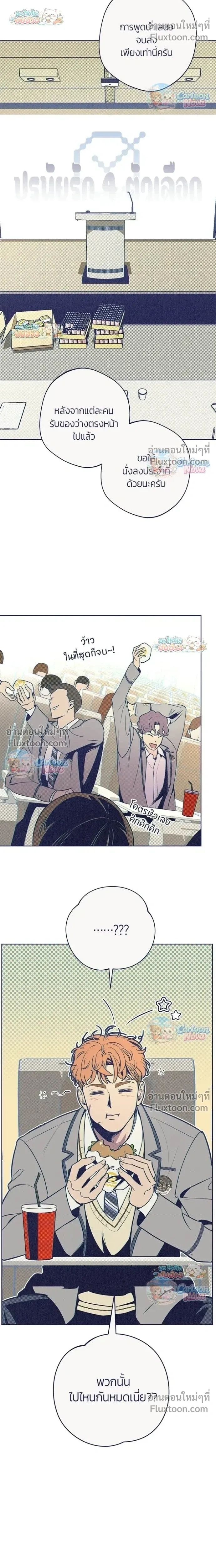 หน้าที่ 5