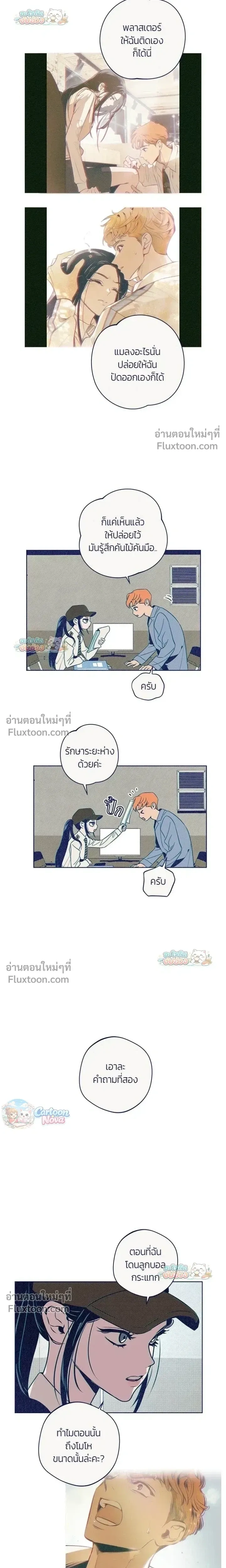 หน้าที่ 16