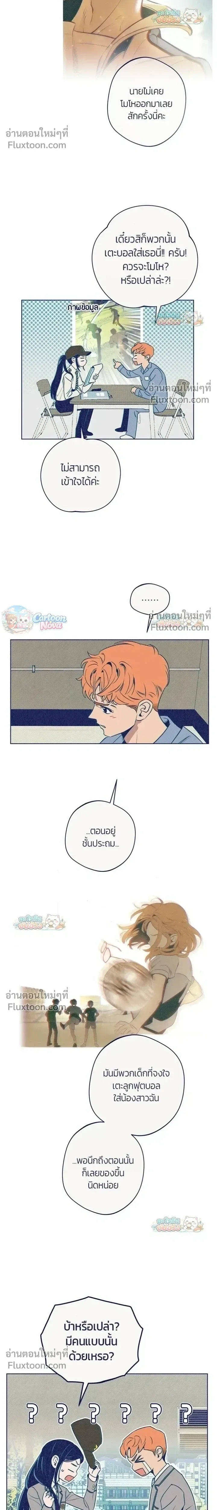 หน้าที่ 17
