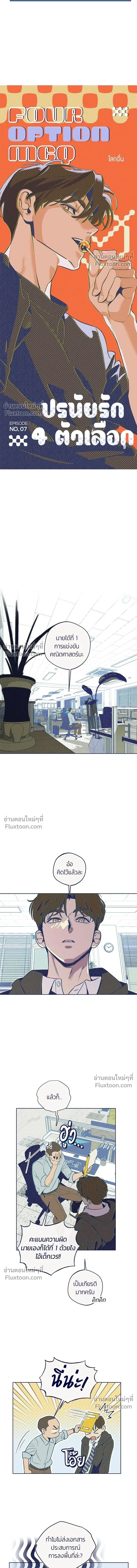 หน้าที่ 5