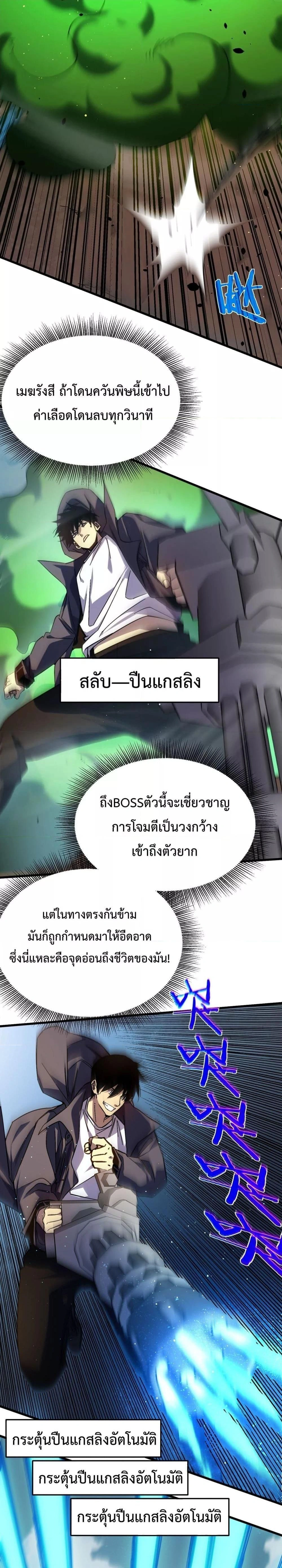 หน้าที่ 20