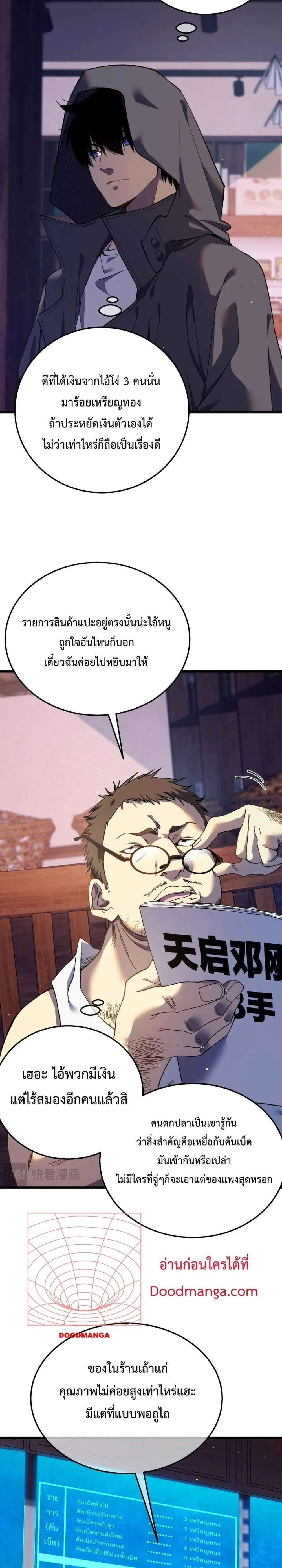 หน้าที่ 2