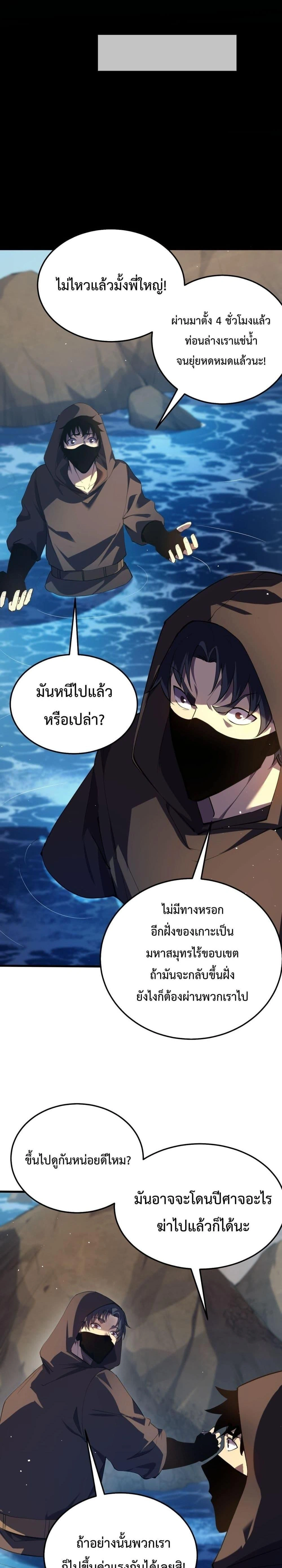 หน้าที่ 26