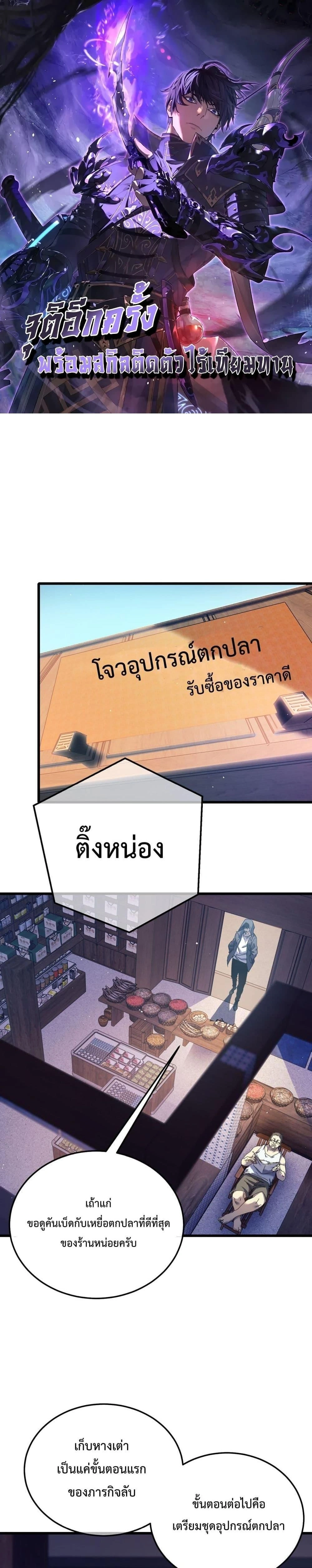 หน้าที่ 1