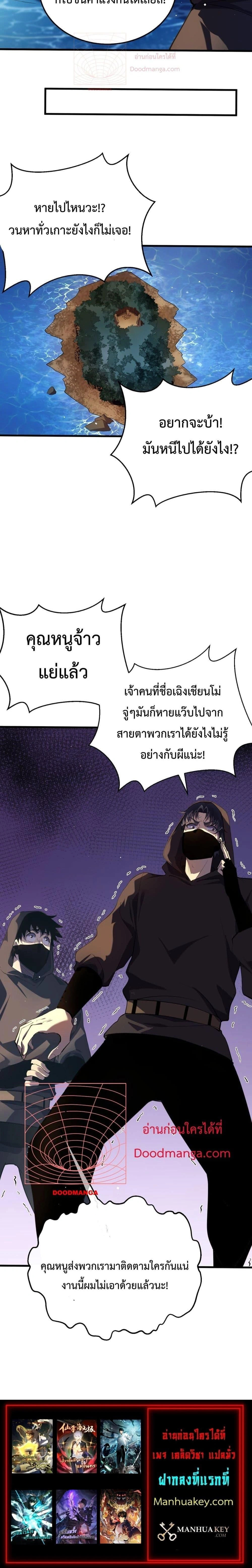 หน้าที่ 27