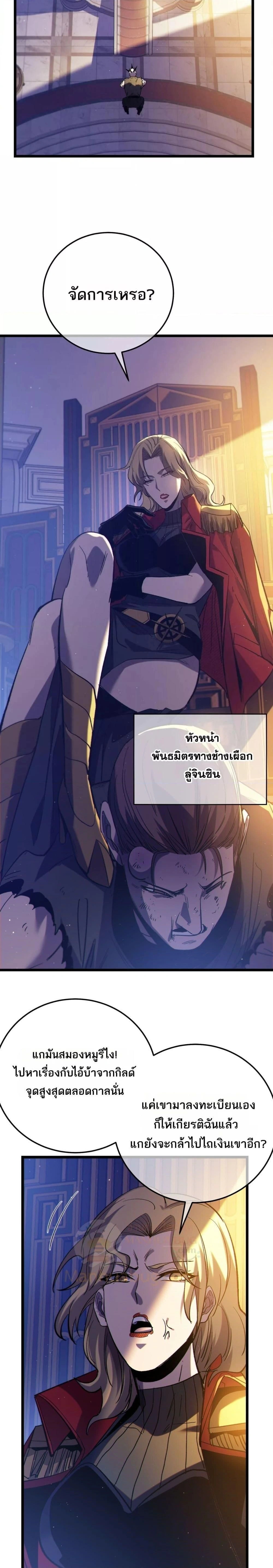 หน้าที่ 24