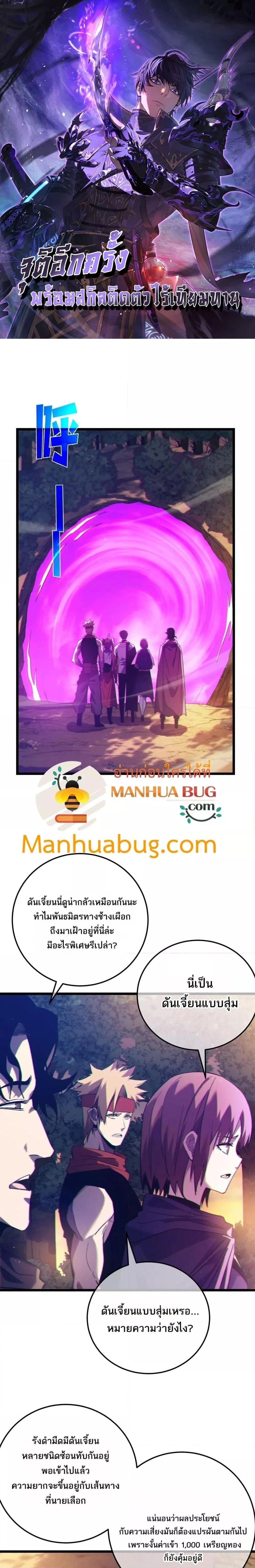 หน้าที่ 1