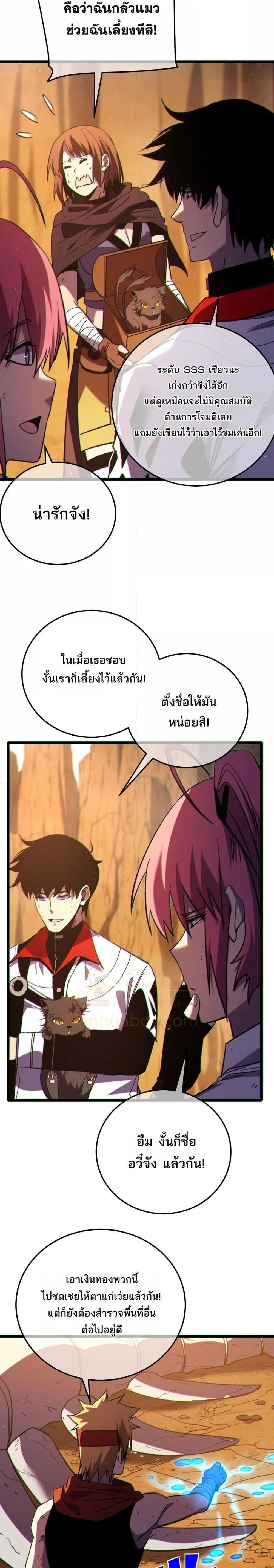 หน้าที่ 24