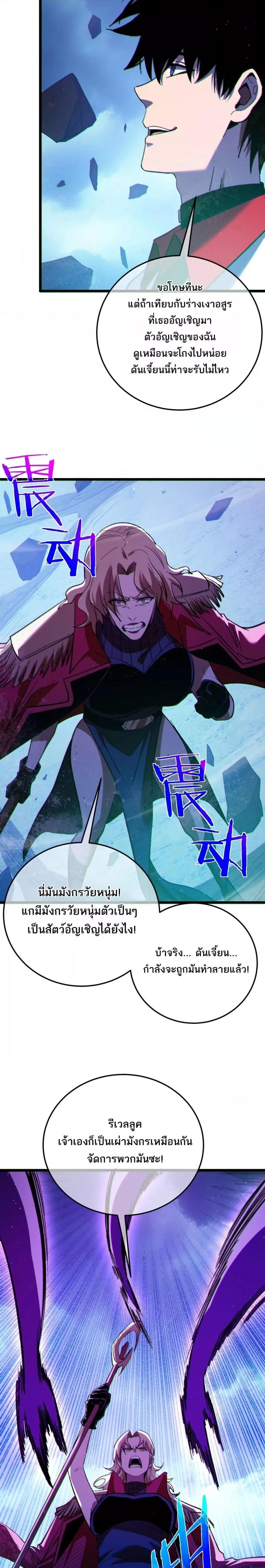 หน้าที่ 24