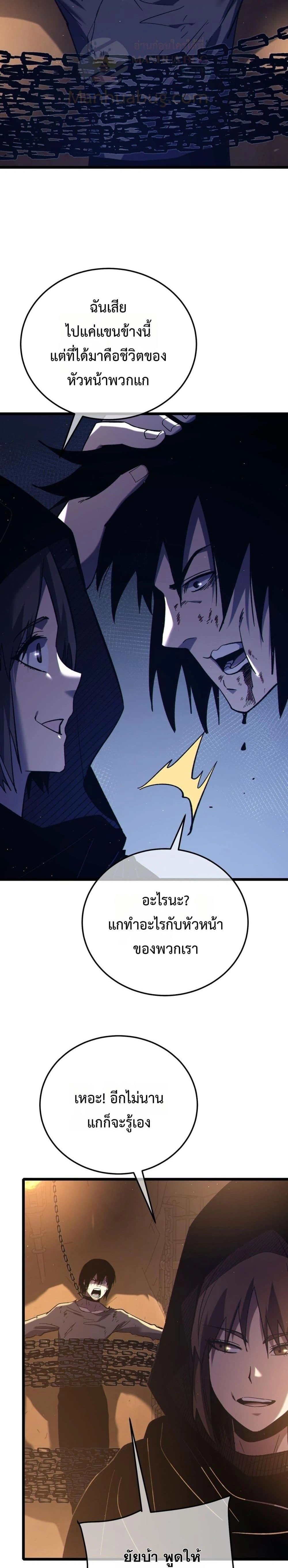หน้าที่ 24