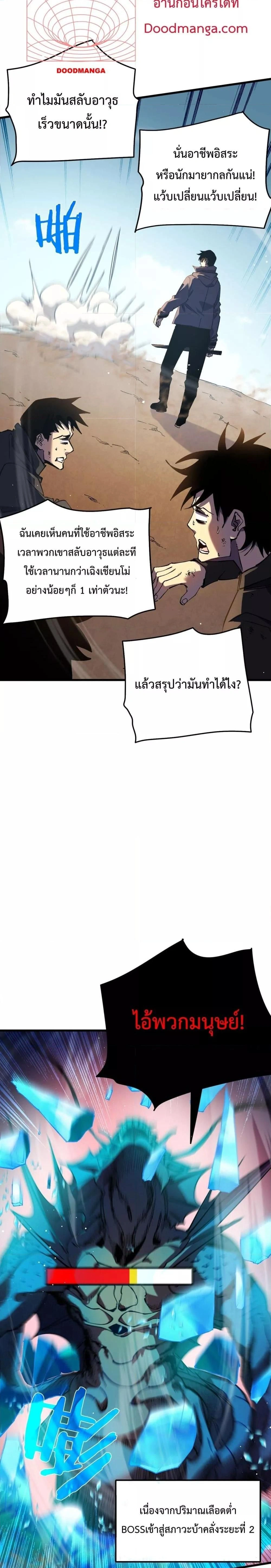 หน้าที่ 25