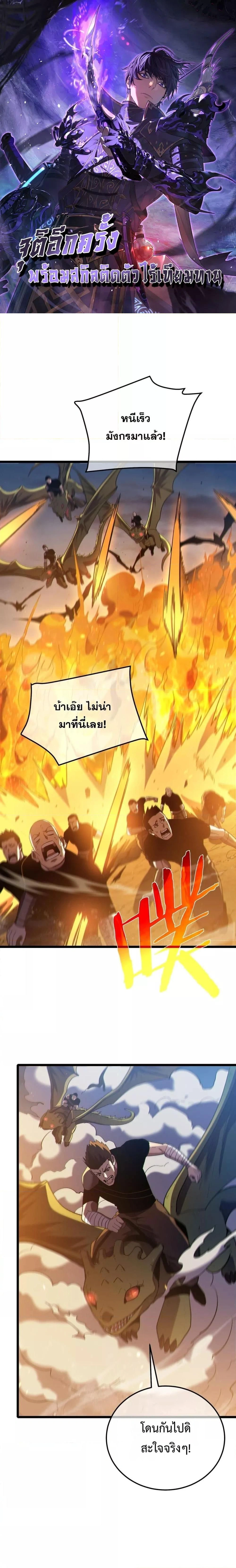 หน้าที่ 1