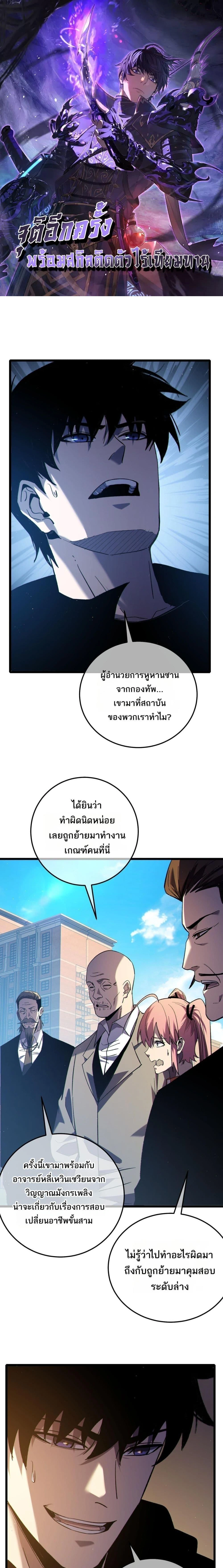 หน้าที่ 1