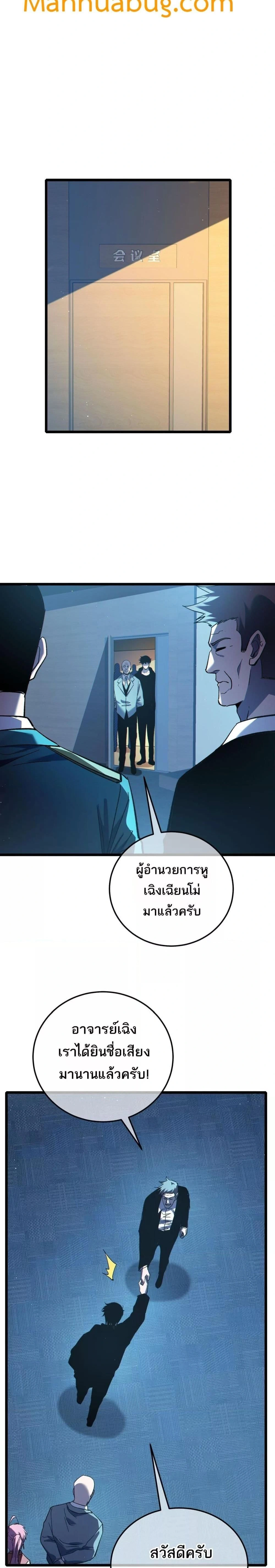 หน้าที่ 3