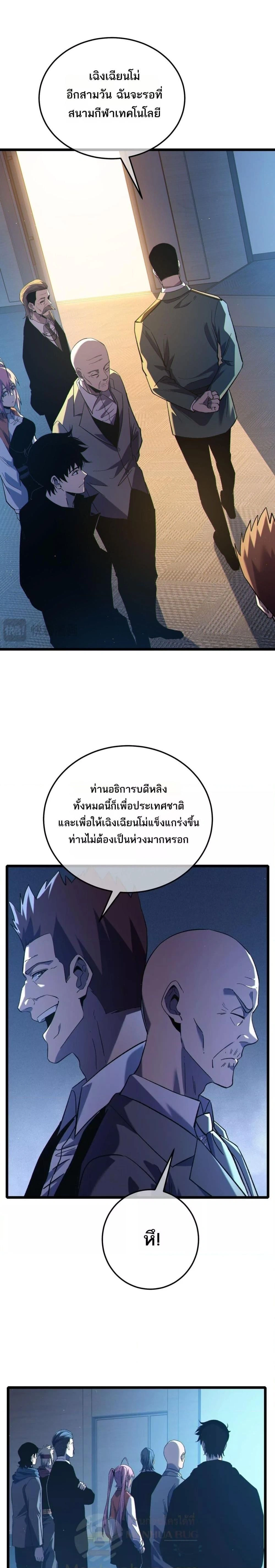 หน้าที่ 11