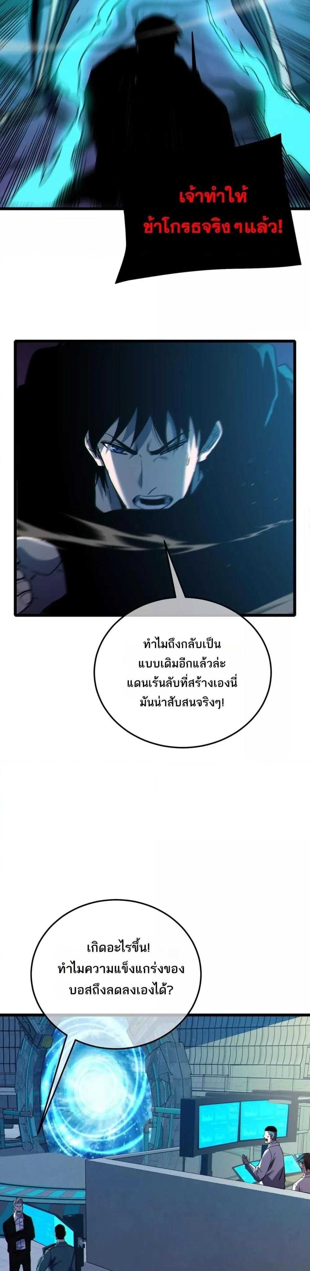 หน้าที่ 20