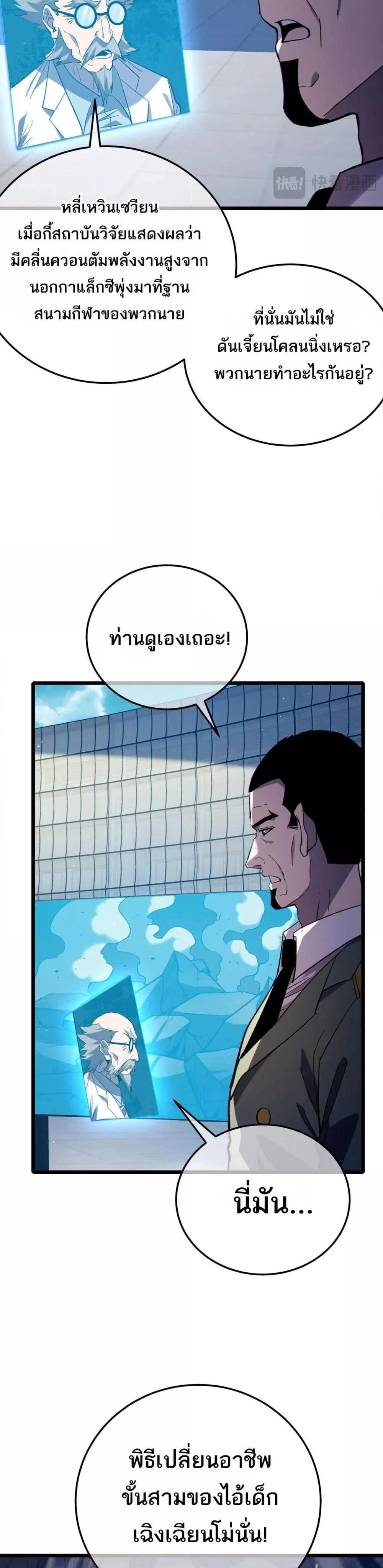 หน้าที่ 28